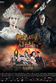 Zhongkui: Snow Girl and the Dark Crystal