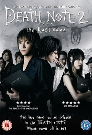 Death Note: The Last Name