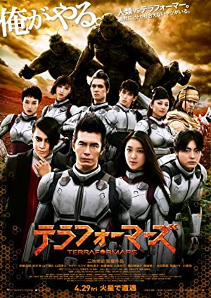 Terra Formars