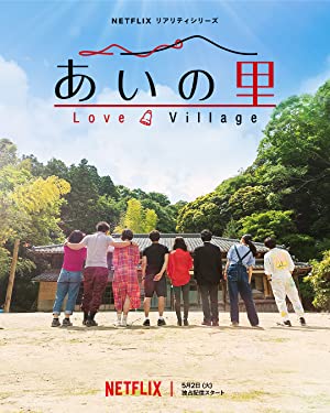 Love Village