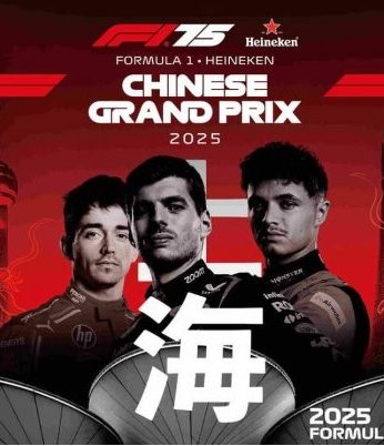 formula 1 2025 China